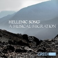 Hellenic Song: A Musical Migration